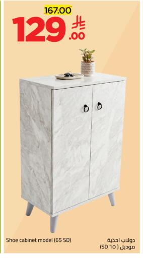 available at Wahj Mart in KSA, Saudi Arabia, Saudi - Jeddah