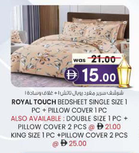 available at ك. الم. للتجارة in الإمارات العربية المتحدة , الامارات - أبو ظبي