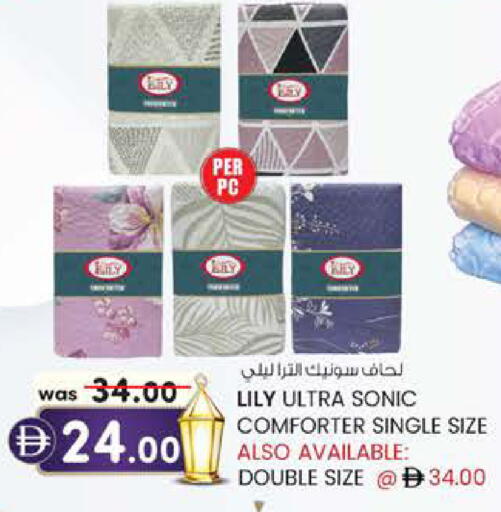 available at صفا اكسبريس سوبرماركت in الإمارات العربية المتحدة , الامارات - ٱلْعَيْن‎