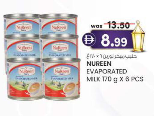 available at K.M Hypermarket in UAE - Abu Dhabi