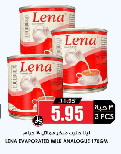 available at Prime Supermarket in KSA, Saudi Arabia, Saudi - Wadi ad Dawasir