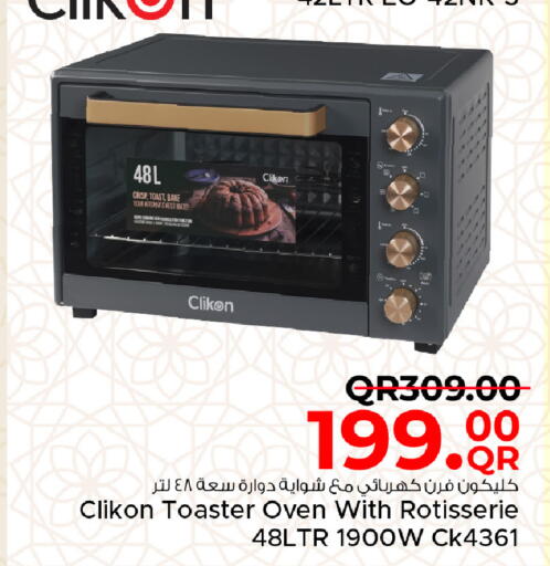 available at مركز التموين العائلي in قطر - الدوحة