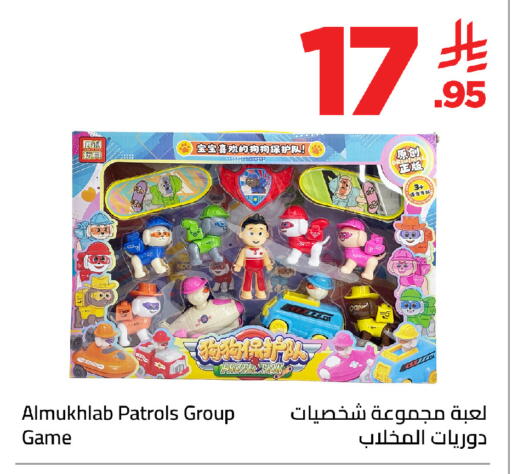 available at Wahj Mart in KSA, Saudi Arabia, Saudi - Jeddah