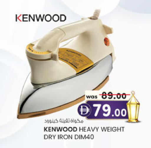 available at Al Safa in UAE - Abu Dhabi