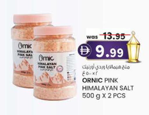 available at Safa Express Supermarket in UAE - Abu Dhabi
