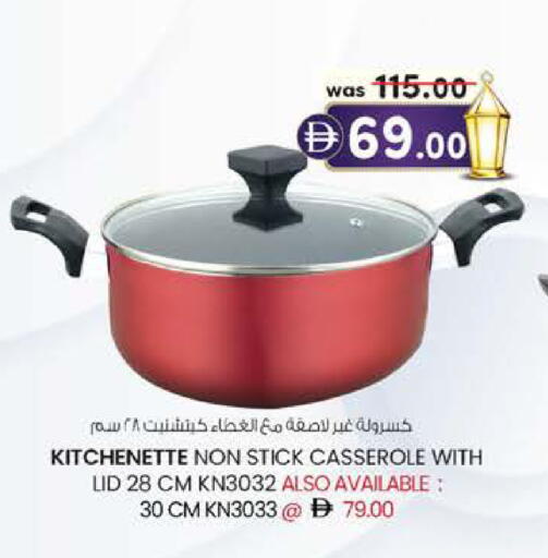 available at Safa Express Supermarket in UAE - Al Ain