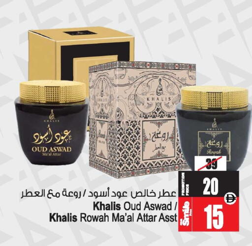 available at Ansar Gallery in UAE - Dubai