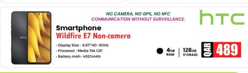 available at أنصار جاليري in قطر - الوكرة