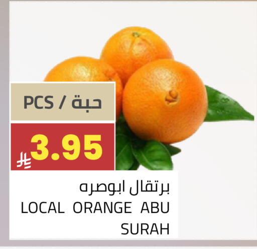 Orange available at أسواق أسترا in مملكة العربية السعودية, السعودية, سعودية - تبوك