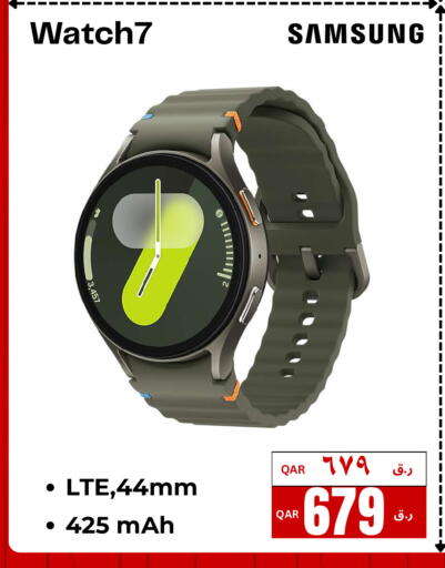 available at  ELECTROMATE QA TRADING in Qatar - Al Wakra