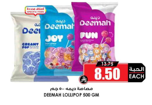 available at Prime Supermarket in KSA, Saudi Arabia, Saudi - Wadi ad Dawasir