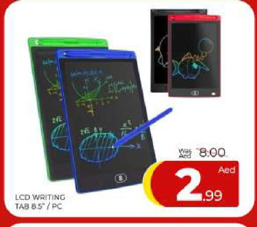 available at المدينة in الإمارات العربية المتحدة , الامارات - الشارقة / عجمان