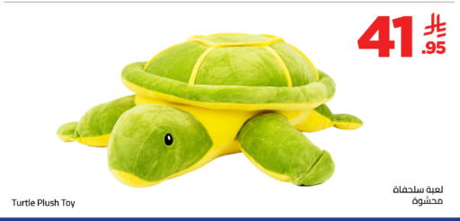 available at Wahj Mart in KSA, Saudi Arabia, Saudi - Jeddah