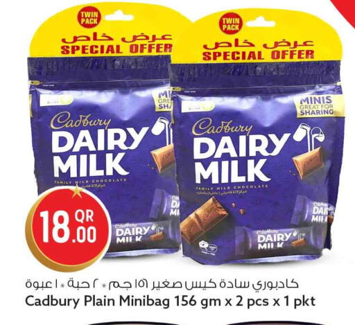 available at سفاري هايبر ماركت in قطر - الشحانية