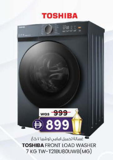 available at K M Trading  in UAE - Fujairah