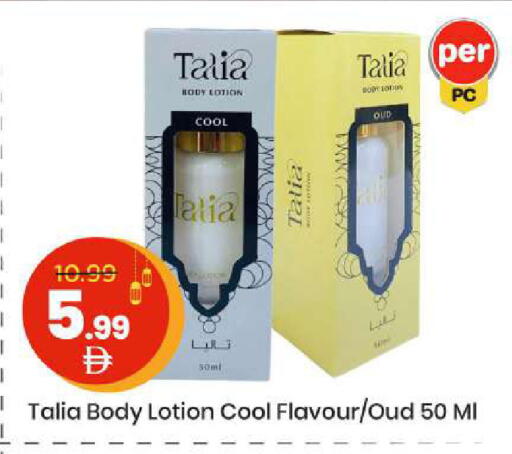 available at Mark & Save in UAE - Abu Dhabi