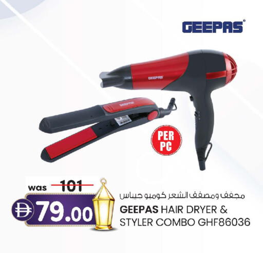 available at Al Safa in UAE - Abu Dhabi