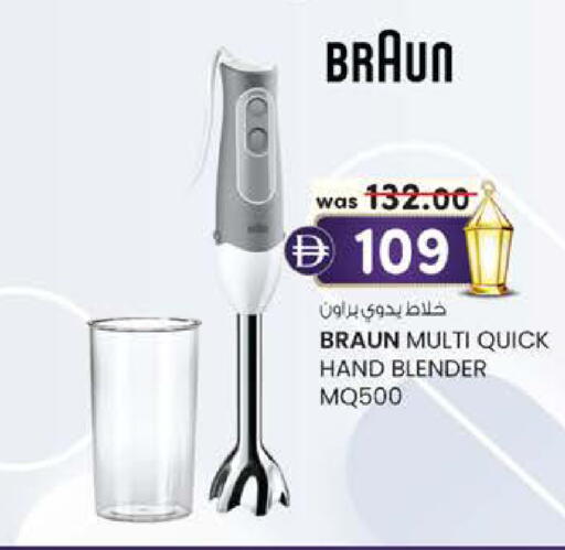 available at Safa Express Supermarket in UAE - Al Ain