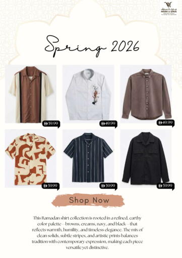 available at مارك & سيف in الإمارات العربية المتحدة , الامارات - دبي