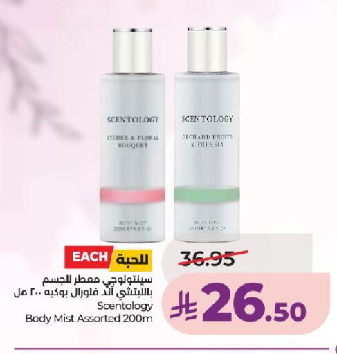 Lychee available at LULU Hypermarket in KSA, Saudi Arabia, Saudi - Ta'if