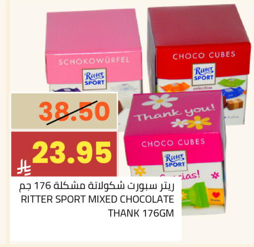 available at Astra Markets in KSA, Saudi Arabia, Saudi - Tabuk