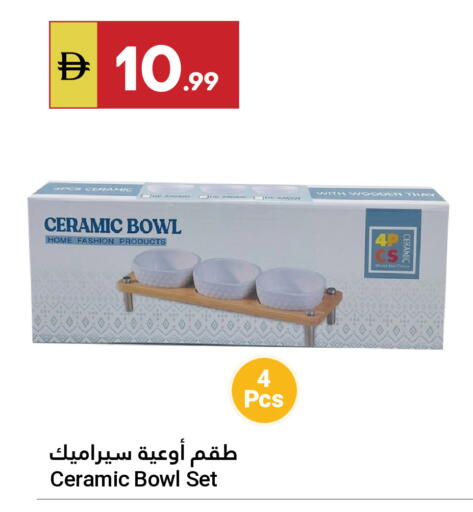 available at Grand Emirates Market in UAE - Abu Dhabi