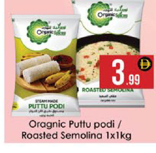 available at AIKO Mall and AIKO Hypermarket in UAE - Al Ain