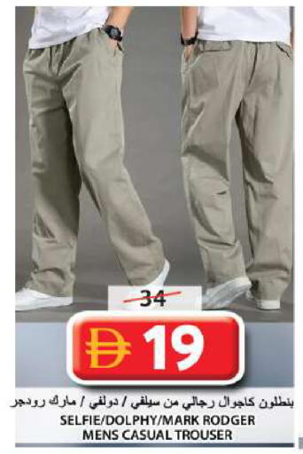 available at جراند هايبر ماركت in الإمارات العربية المتحدة , الامارات - الشارقة / عجمان