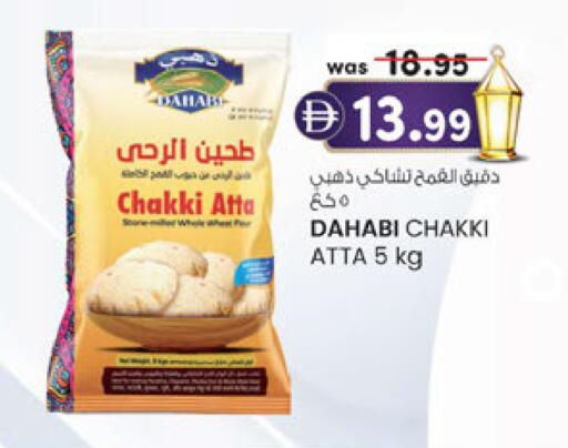 available at ك. الم. للتجارة in الإمارات العربية المتحدة , الامارات - أبو ظبي