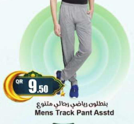 available at Ahla Mart in Qatar - Umm Salal