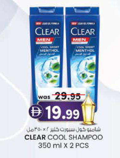 available at K.M Hypermarket in UAE - Abu Dhabi