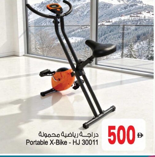 available at أنصار جاليري in الإمارات العربية المتحدة , الامارات - دبي