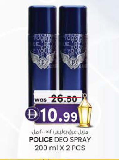 available at Safa Hyper in UAE - Al Ain