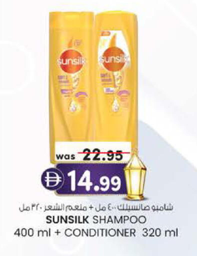 available at Safa Express Supermarket in UAE - Al Ain
