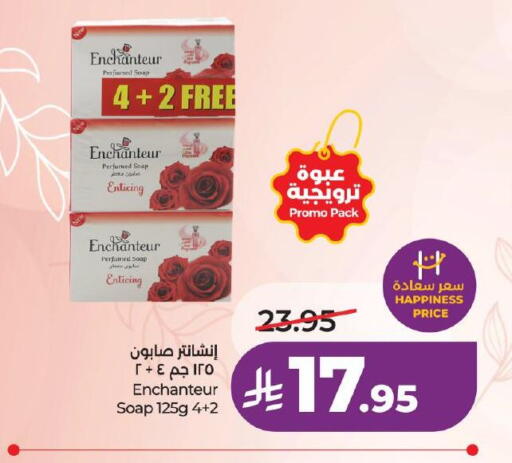 available at لولو هايبرماركت in مملكة العربية السعودية, السعودية, سعودية - خميس مشيط