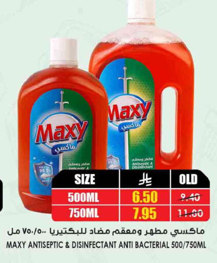 available at Prime Supermarket in KSA, Saudi Arabia, Saudi - Wadi ad Dawasir