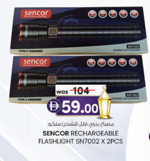 available at Al Safa in UAE - Abu Dhabi