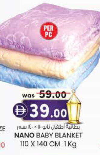 available at صفا اكسبريس سوبرماركت in الإمارات العربية المتحدة , الامارات - ٱلْعَيْن‎