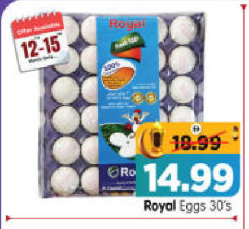 available at هايبر ماركت المدينة in الإمارات العربية المتحدة , الامارات - أبو ظبي