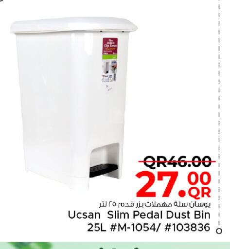 available at مركز التموين العائلي in قطر - الخور