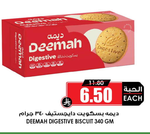 available at أسواق النخبة in مملكة العربية السعودية, السعودية, سعودية - جدة