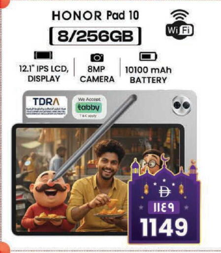 available at Safari Hypermarket  in UAE - Dubai