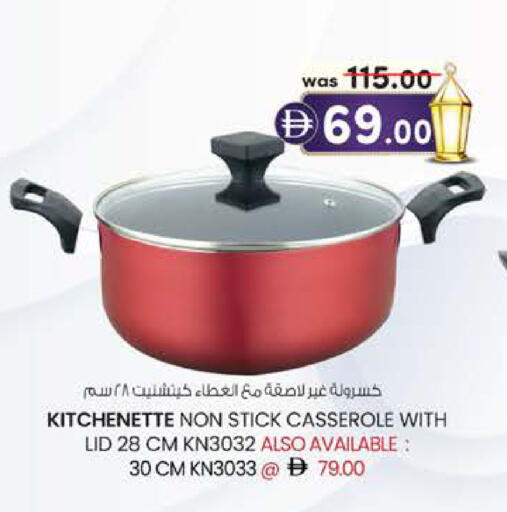 available at Safa Express Supermarket in UAE - Abu Dhabi