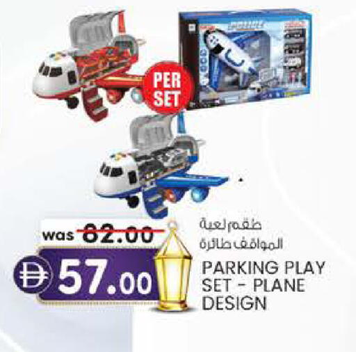 available at K.M Hypermarket in UAE - Sharjah / Ajman