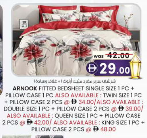 available at الصفا in الإمارات العربية المتحدة , الامارات - ٱلْعَيْن‎