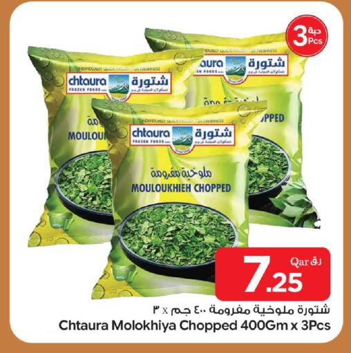available at بن داود in قطر - الدوحة