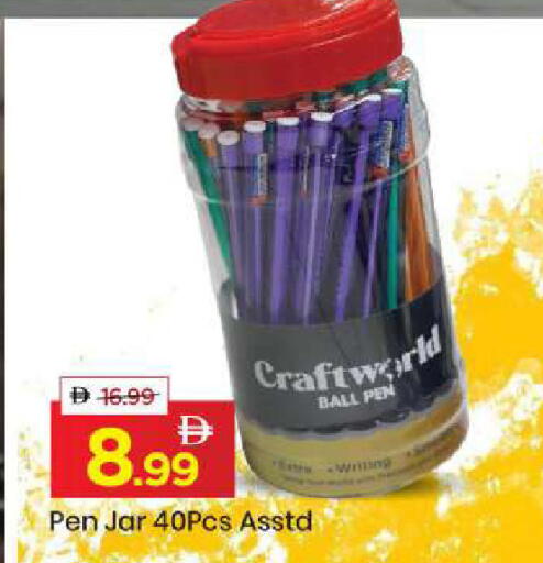 available at مارك & سيف in الإمارات العربية المتحدة , الامارات - الشارقة / عجمان