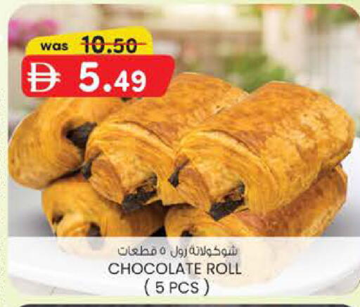 available at ك. إم. هايبرماركت in الإمارات العربية المتحدة , الامارات - الشارقة / عجمان