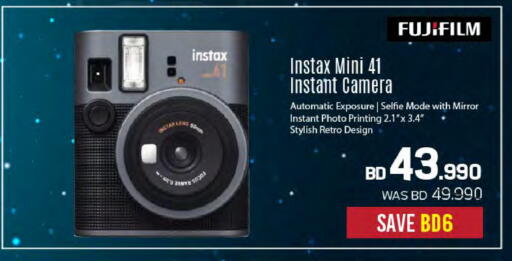 available at Sharaf DG in Bahrain