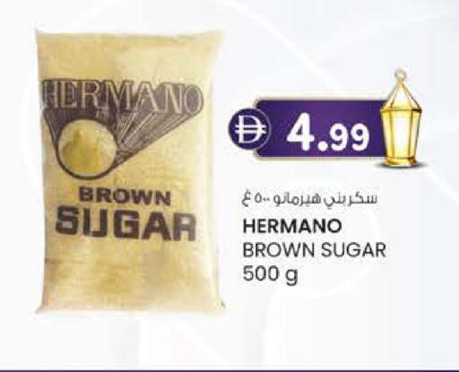 available at ك. الم. للتجارة in الإمارات العربية المتحدة , الامارات - أبو ظبي